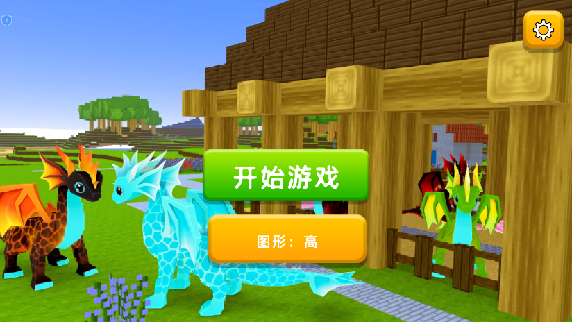 �ҵĽ���������Ϸv3.0.0 ��׿��