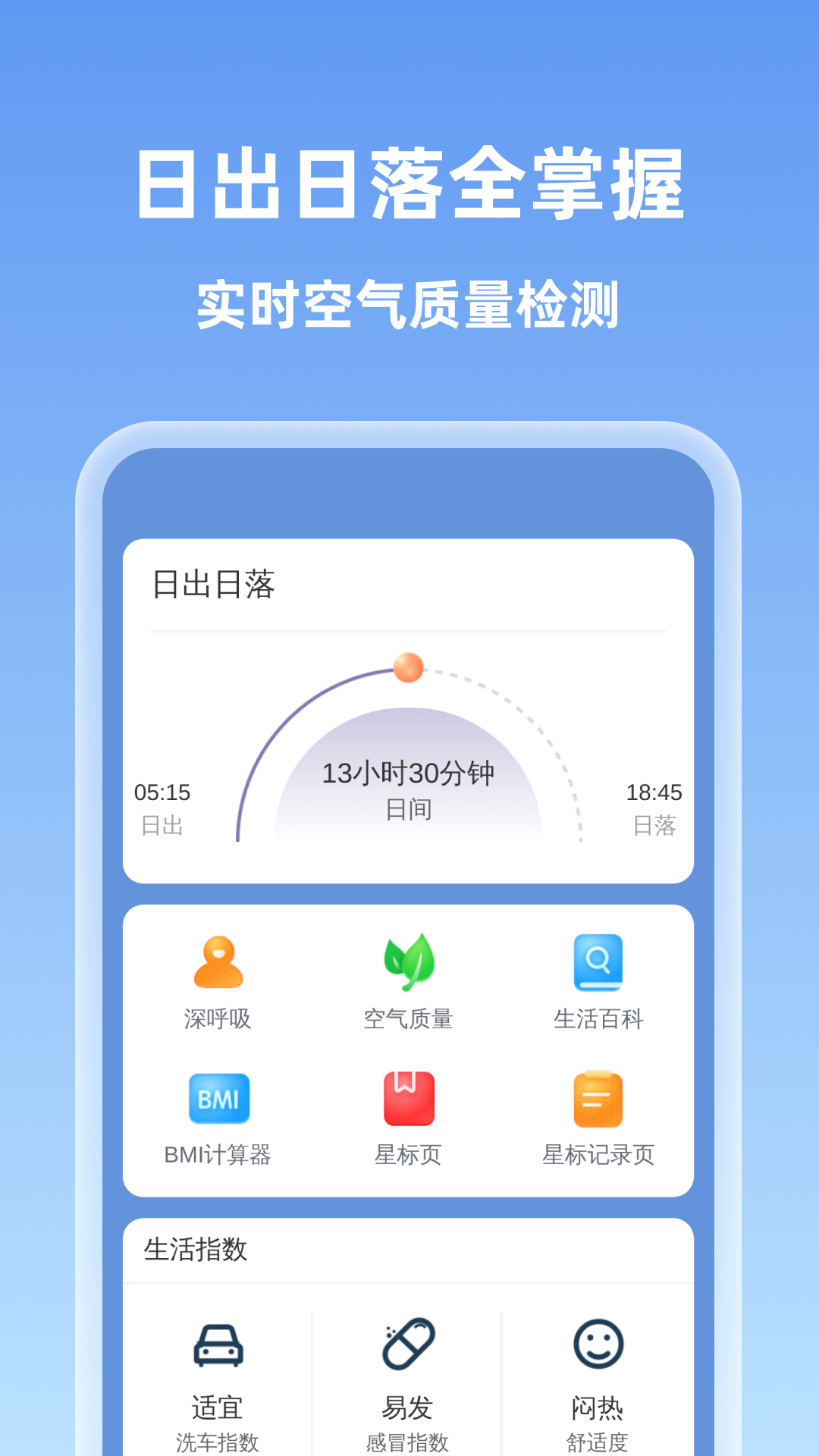 ÿ������������appv1.0.1 ���°�