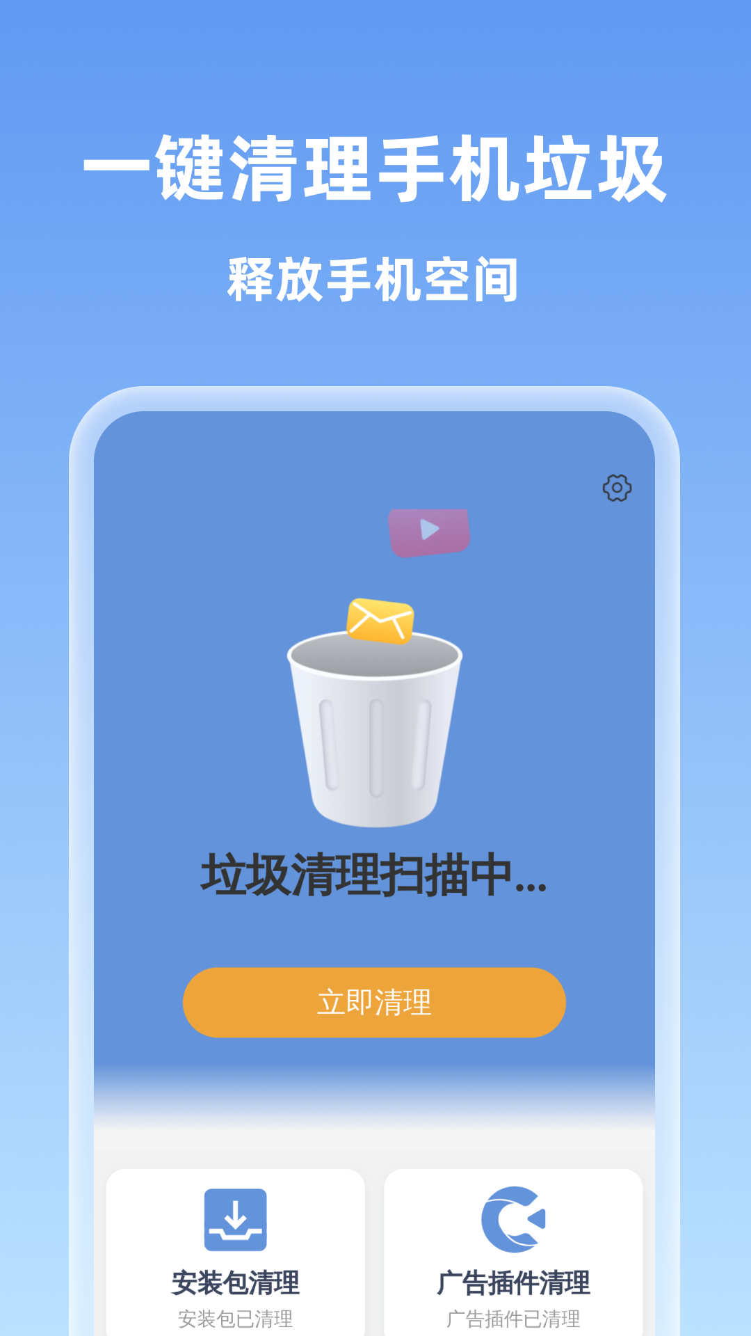 ÿ������������appv1.0.1 ���°�