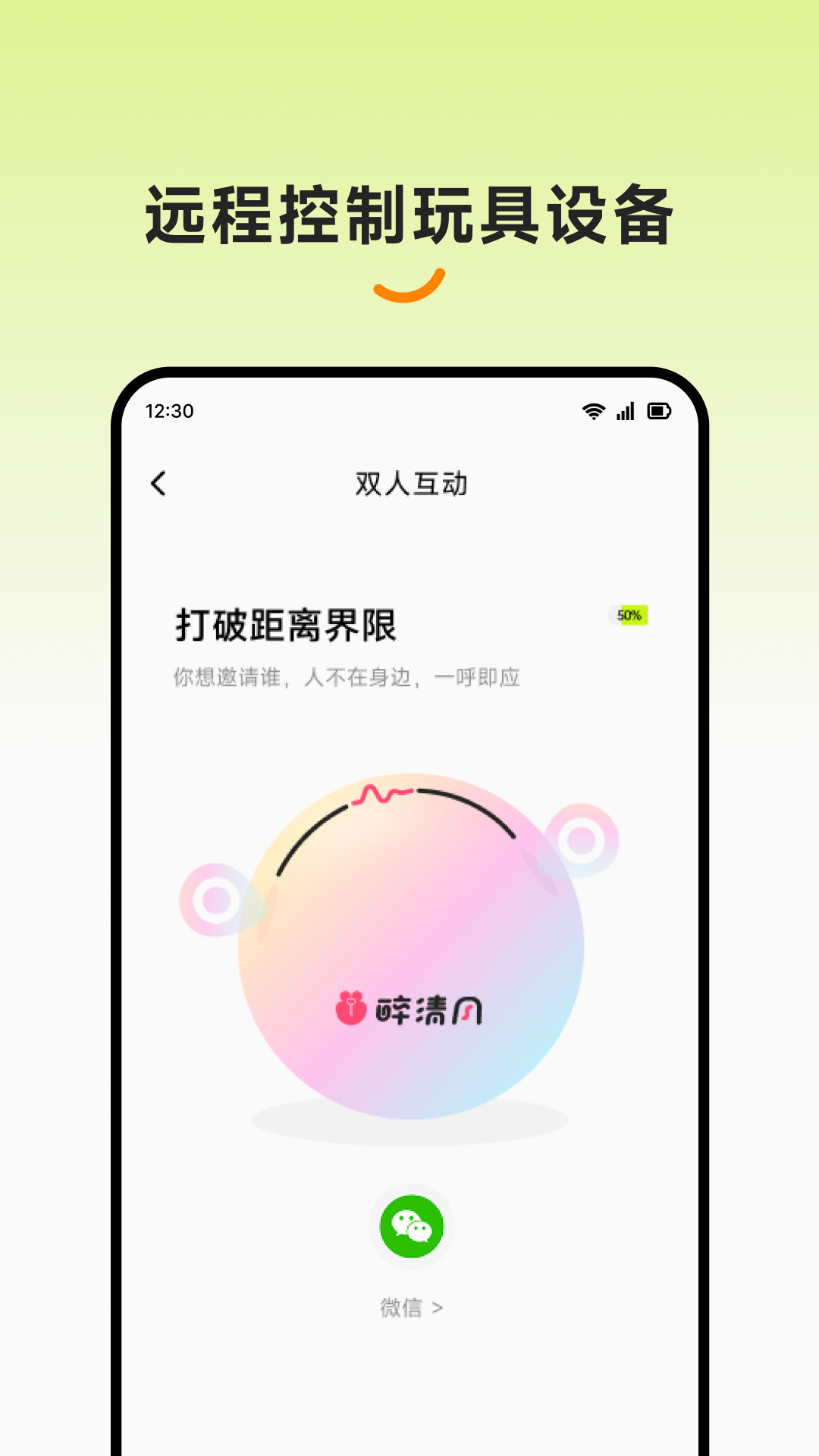 �����app����v3.1.9 ���°�