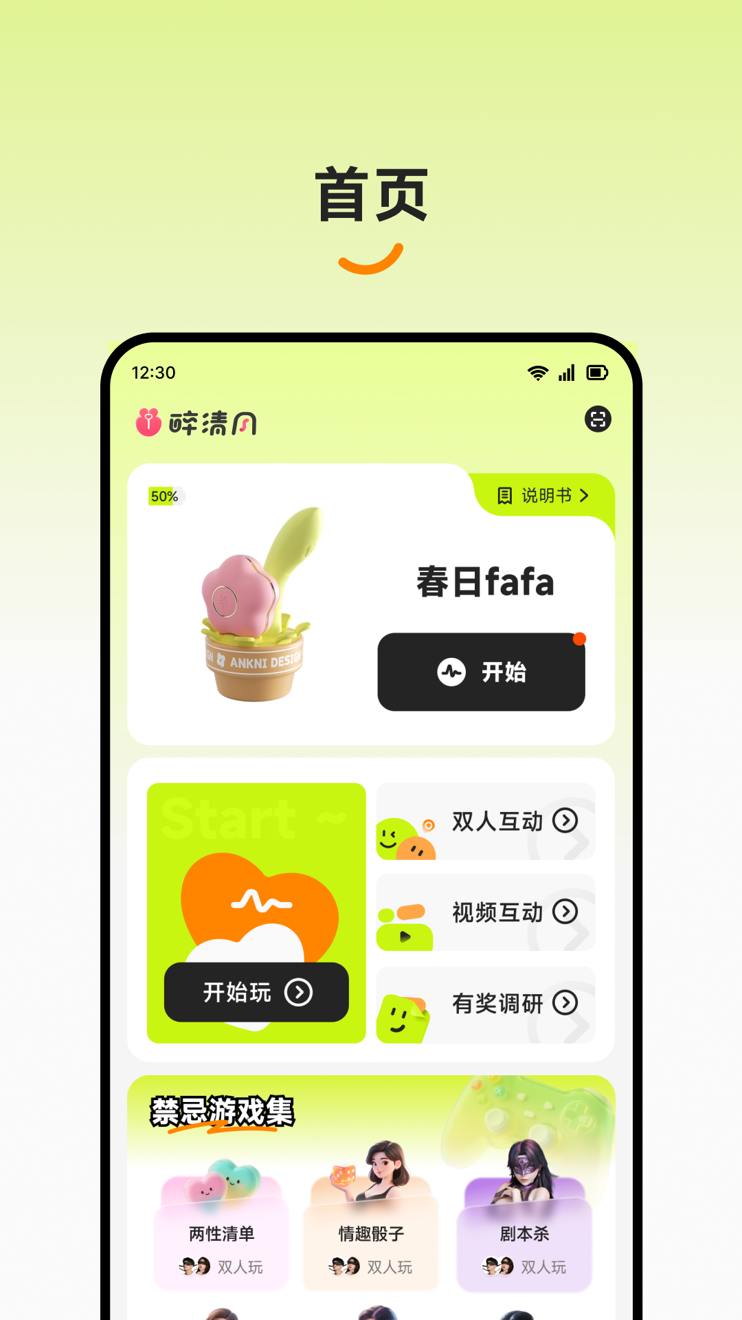 �����app����v3.1.9 ���°�