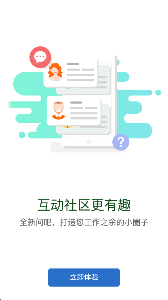 ����eѧapp���°�����v12.9.0 ��׿��