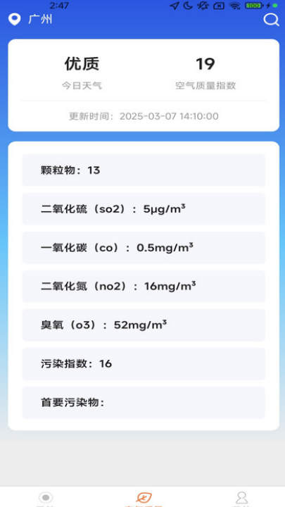 ��Դ������׼��ͼappv1.6.5.4 ��׿��