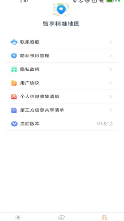 ��Դ������׼��ͼappv1.6.5.4 ��׿��