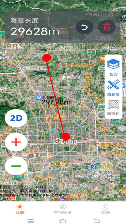 ��Դ������׼��ͼappv1.6.5.4 ��׿��