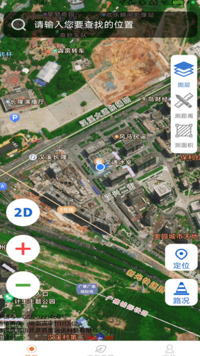 ��Դ������׼��ͼappv1.6.5.4 ��׿��