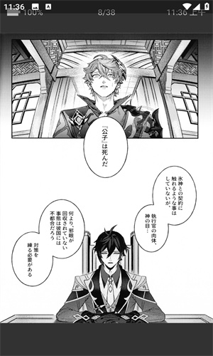 ehviewer��ɫ��ٷ�����v1.14.6 �ֻ���