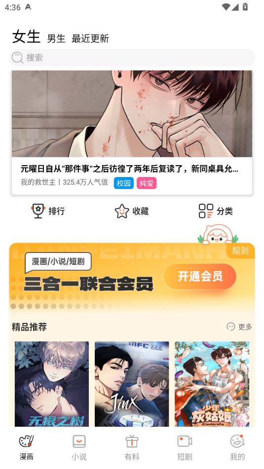 ehviewer��ɫ��ٷ�����v1.14.6 ���°�