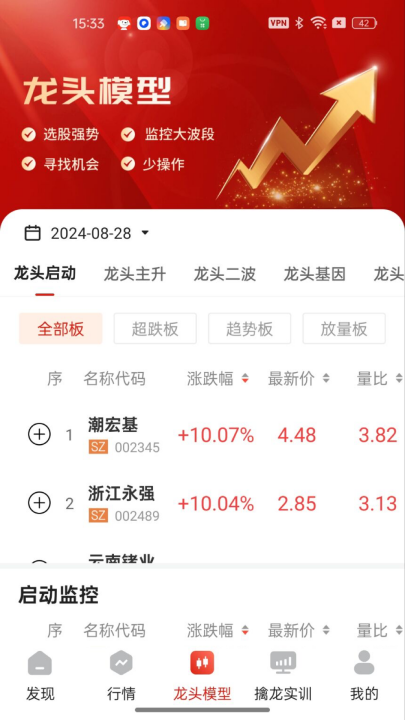 ��ţ��Ʊapp�ٷ�����v1.0.28 ���°�