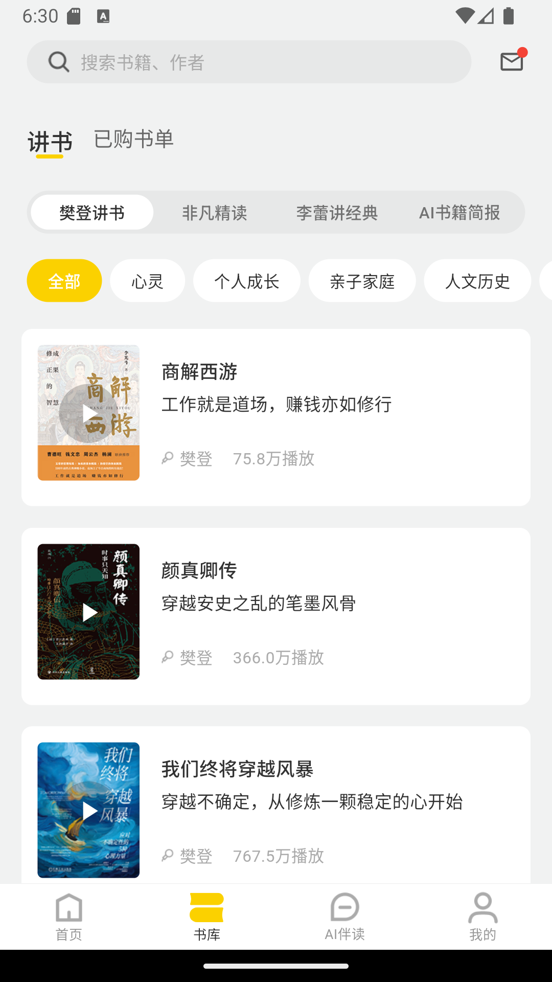 ������ҵ������v6.24.0 ���°�