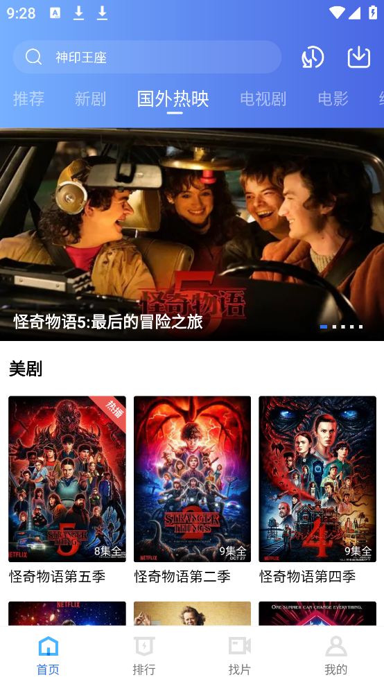 ������Ƶapp�������v4.0.0 ������