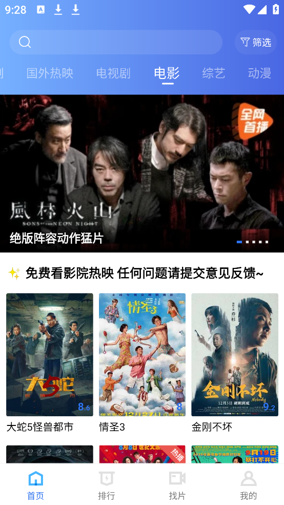 ������Ƶapp�������v4.0.0 ������