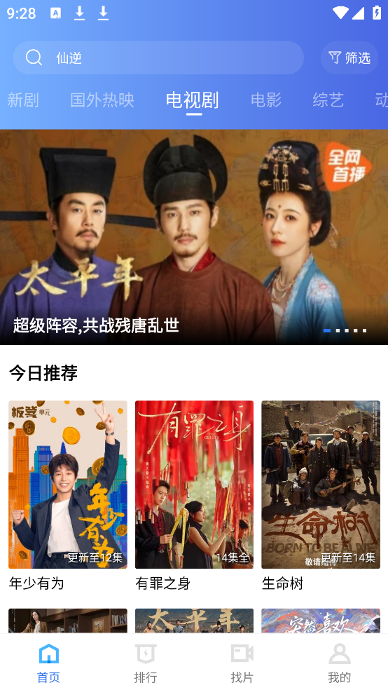 ������Ƶapp�������v4.0.0 ������