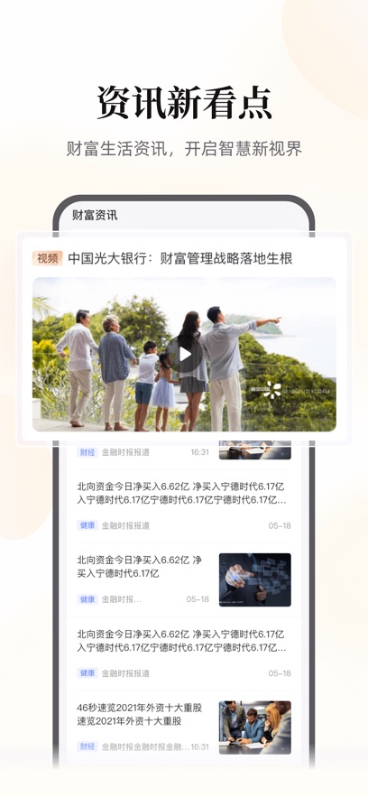 �ƽɷ�app����v4.3.4 �ٷ���