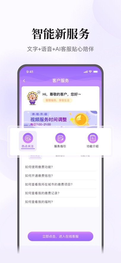 �ƽɷ�app����v4.3.4 �ٷ���