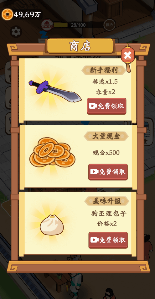 ������������Ϸv1.0 ���°�