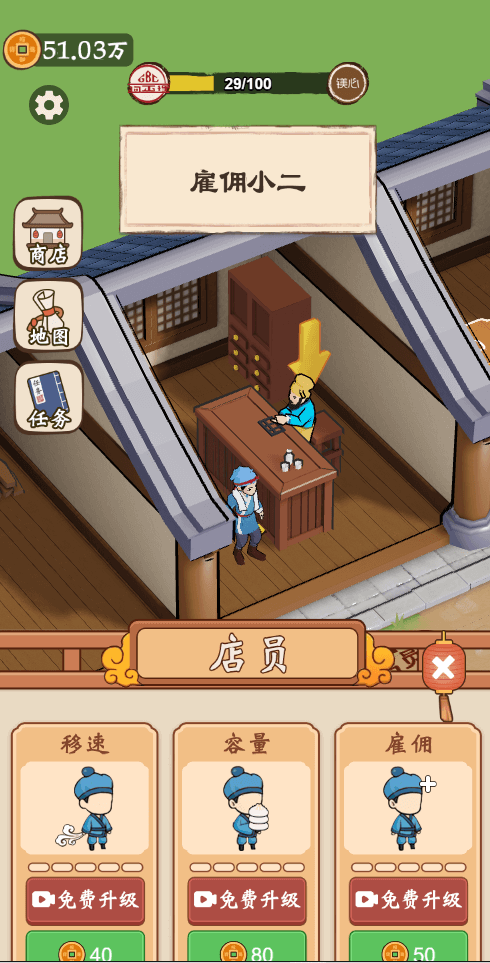 ������������Ϸv1.0 ���°�