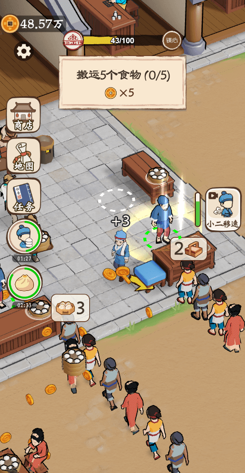 ������������Ϸv1.0 ���°�