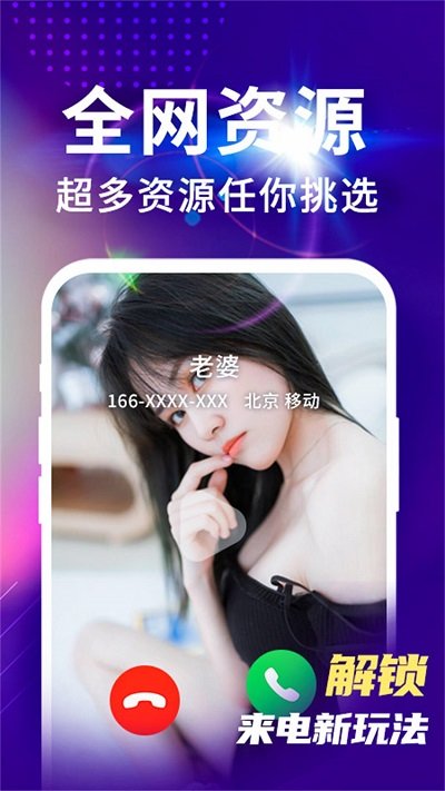 ������Ƶ���嶨��v1.0.4 ��׿��