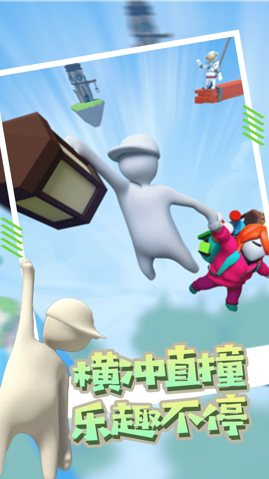 ���໹��Ӯ����Ϸv3.10.22 ��׿��