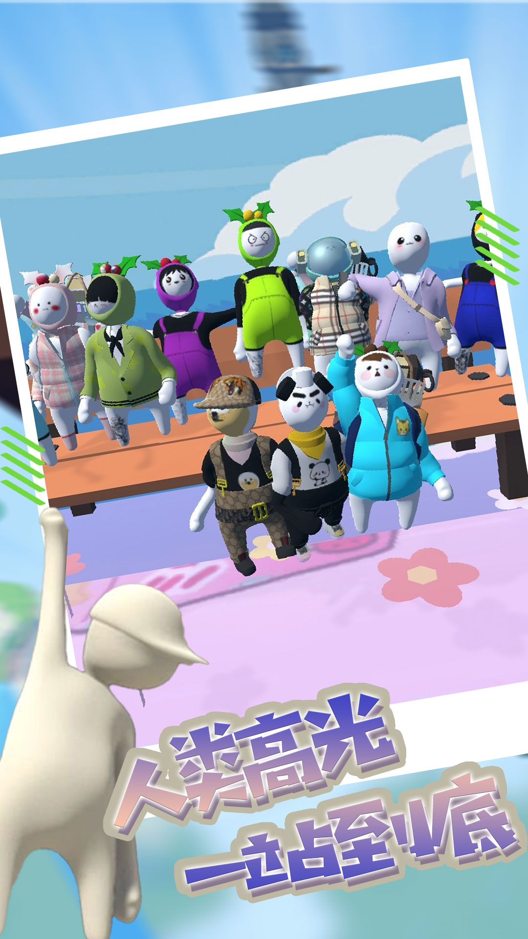 ���໹��Ӯ����Ϸv3.10.22 ��׿��