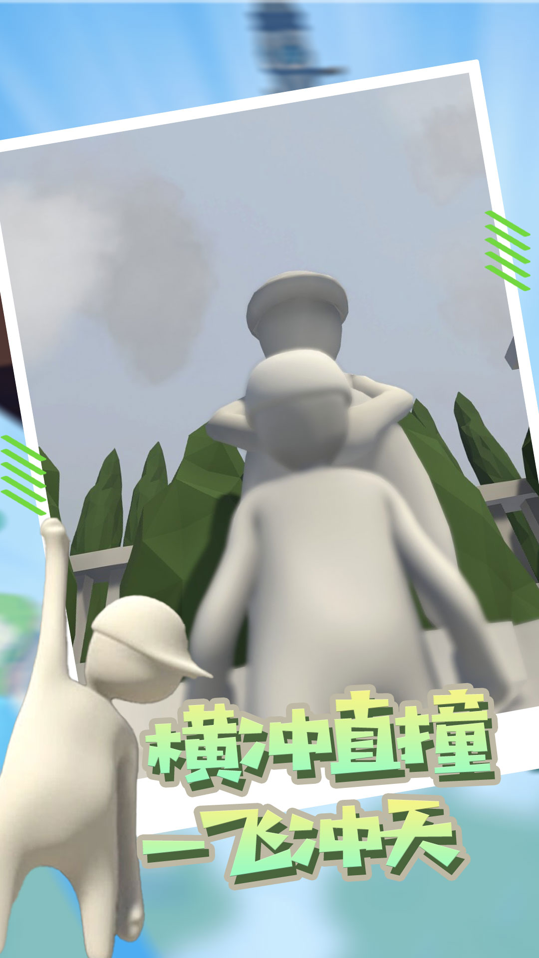 ���໹��Ӯ����Ϸv3.10.22 ��׿��