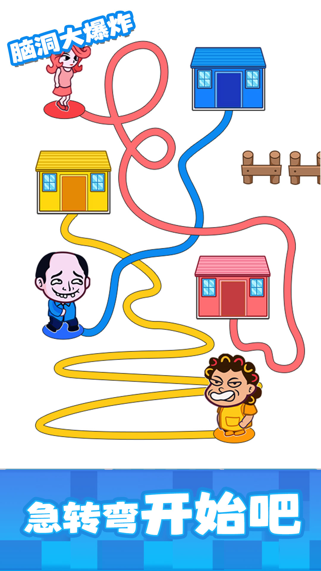 �Զ���ը��Ϸv1.6.3 ��׿��