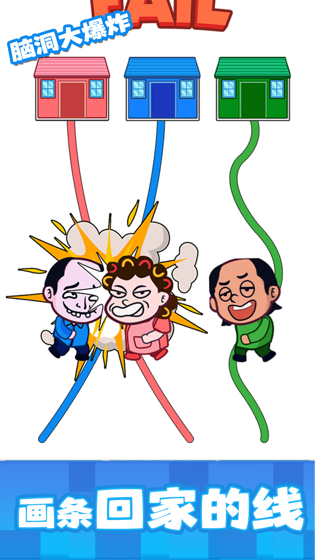 �Զ���ը��Ϸv1.6.3 ��׿��