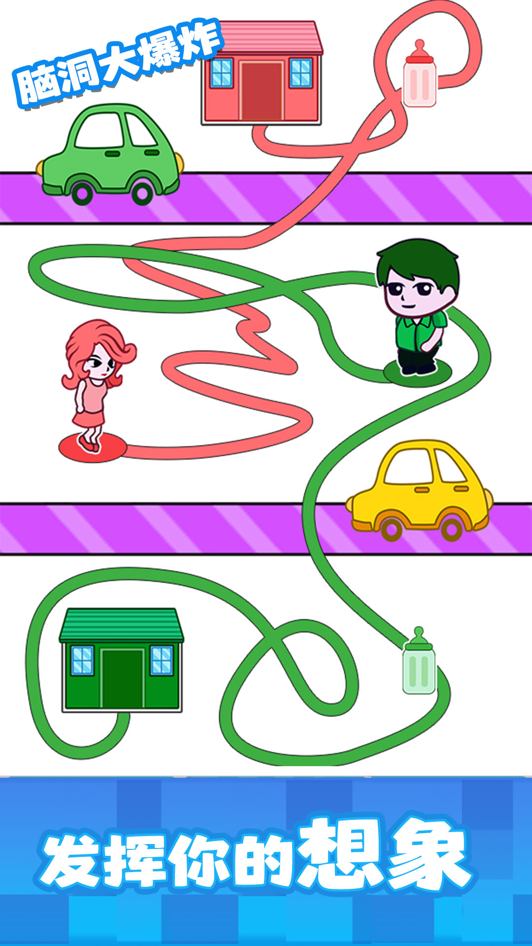 �Զ���ը��Ϸv1.6.3 ��׿��