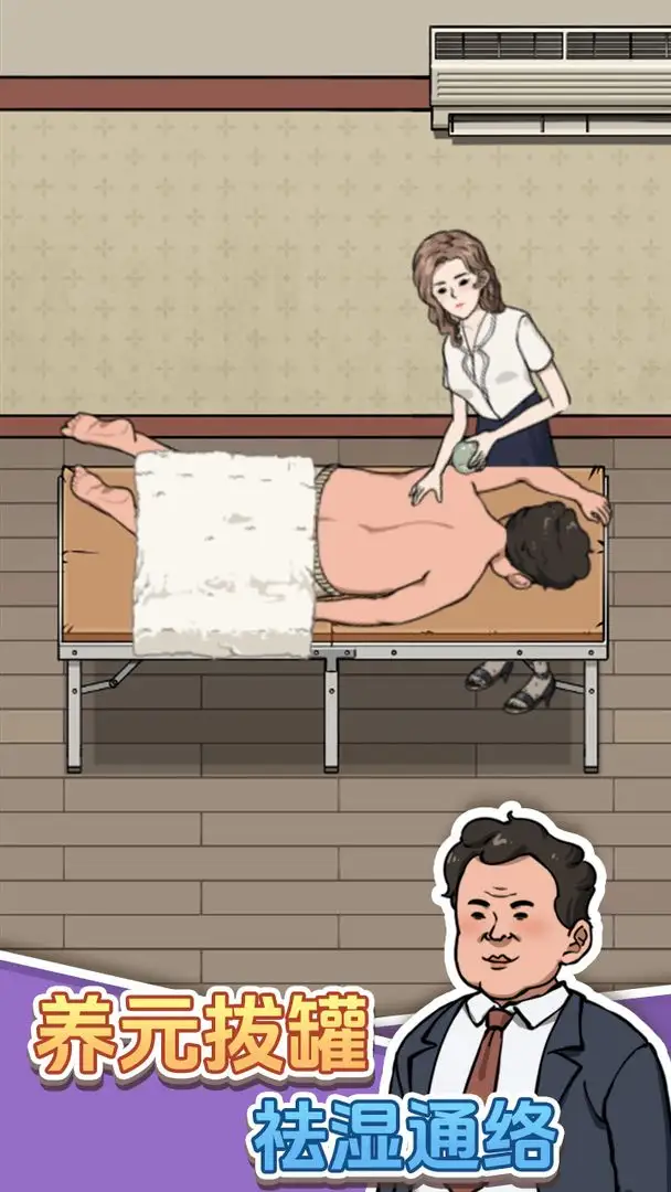 ����ϴ�ŵ���Ϸv1.0.0 �ֻ���