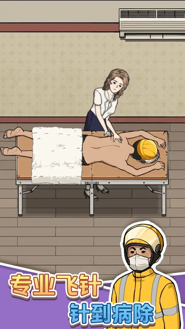 ����ϴ�ŵ���Ϸv1.0.0 �ֻ���