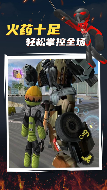 ������������°汾v1.0.0 ��׿��