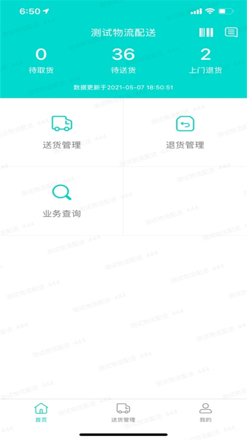 e·�����Ͱ�׿������v1.3.6 ���°�