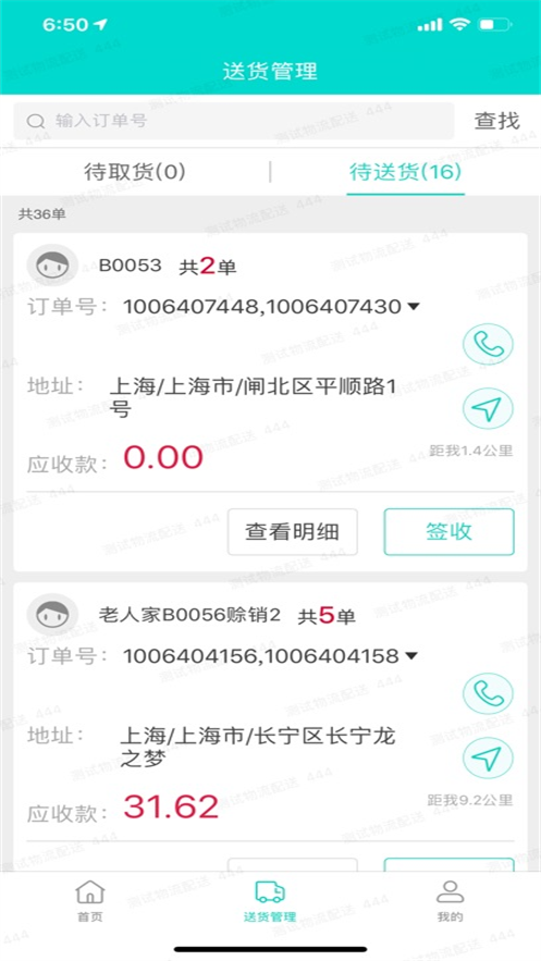 e·�����Ͱ�׿������v1.3.6 ���°�