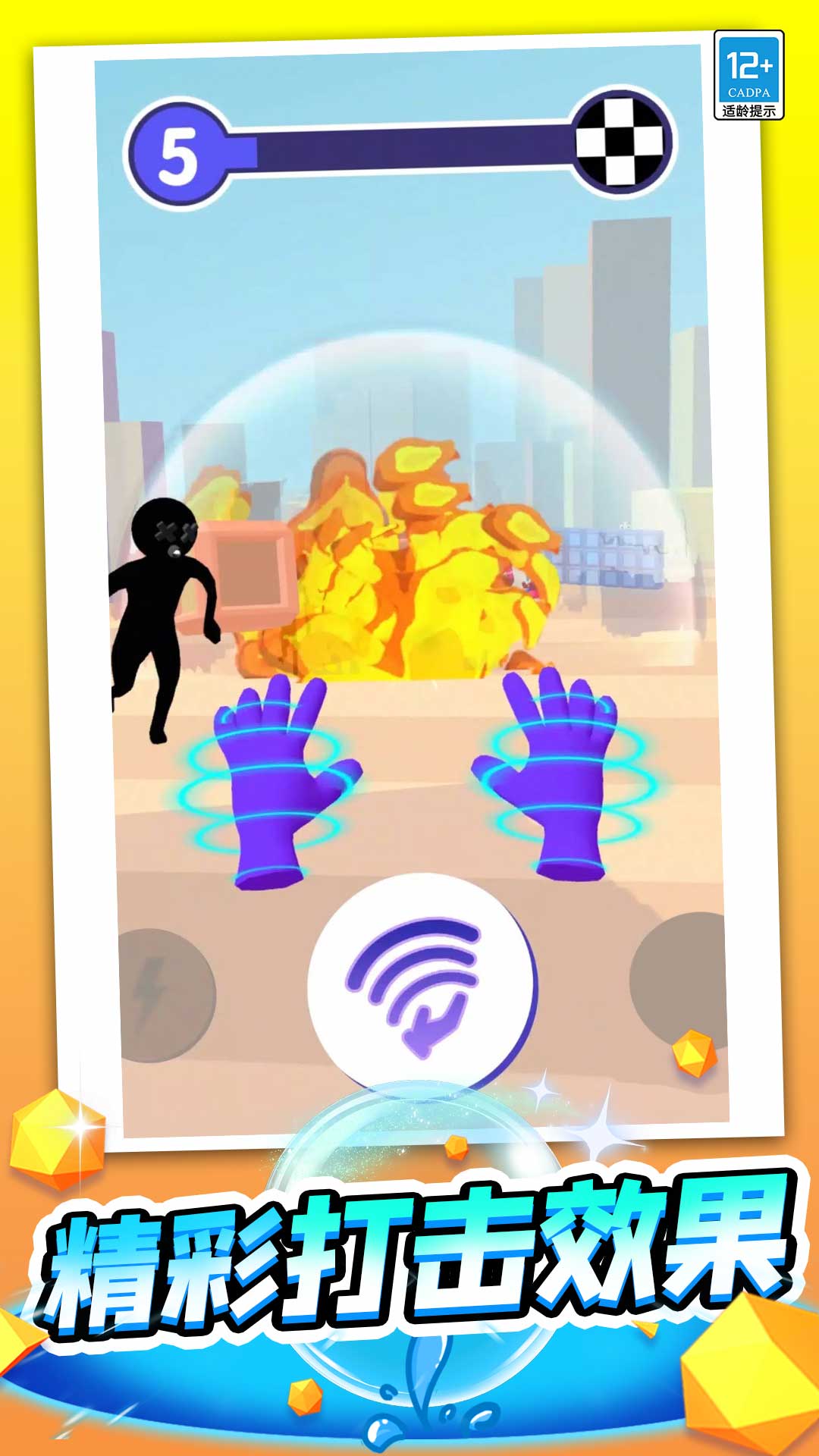 ����ħ���ְ�׿��v1.0.5 ���°�