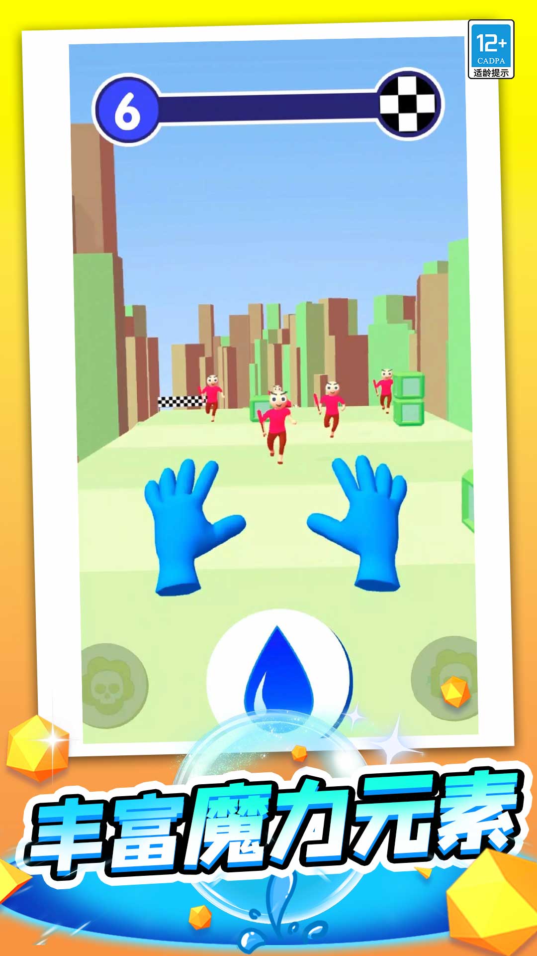 ����ħ���ְ�׿��v1.0.5 ���°�