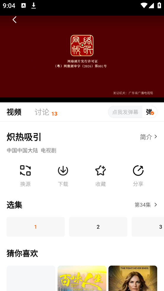 С������Ƶv1.3.3 ������