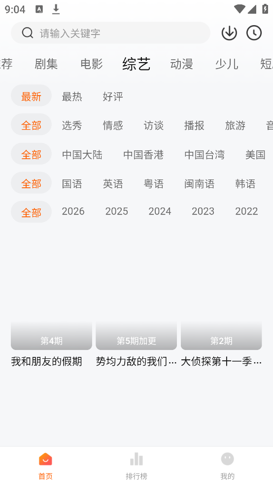 С������Ƶv1.3.3 ������