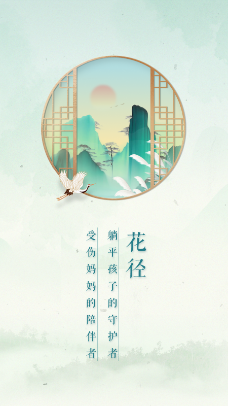 ����appv1.2.9 ���°�