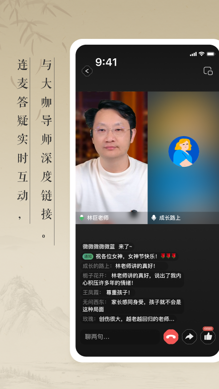 ����appv1.2.9 ���°�