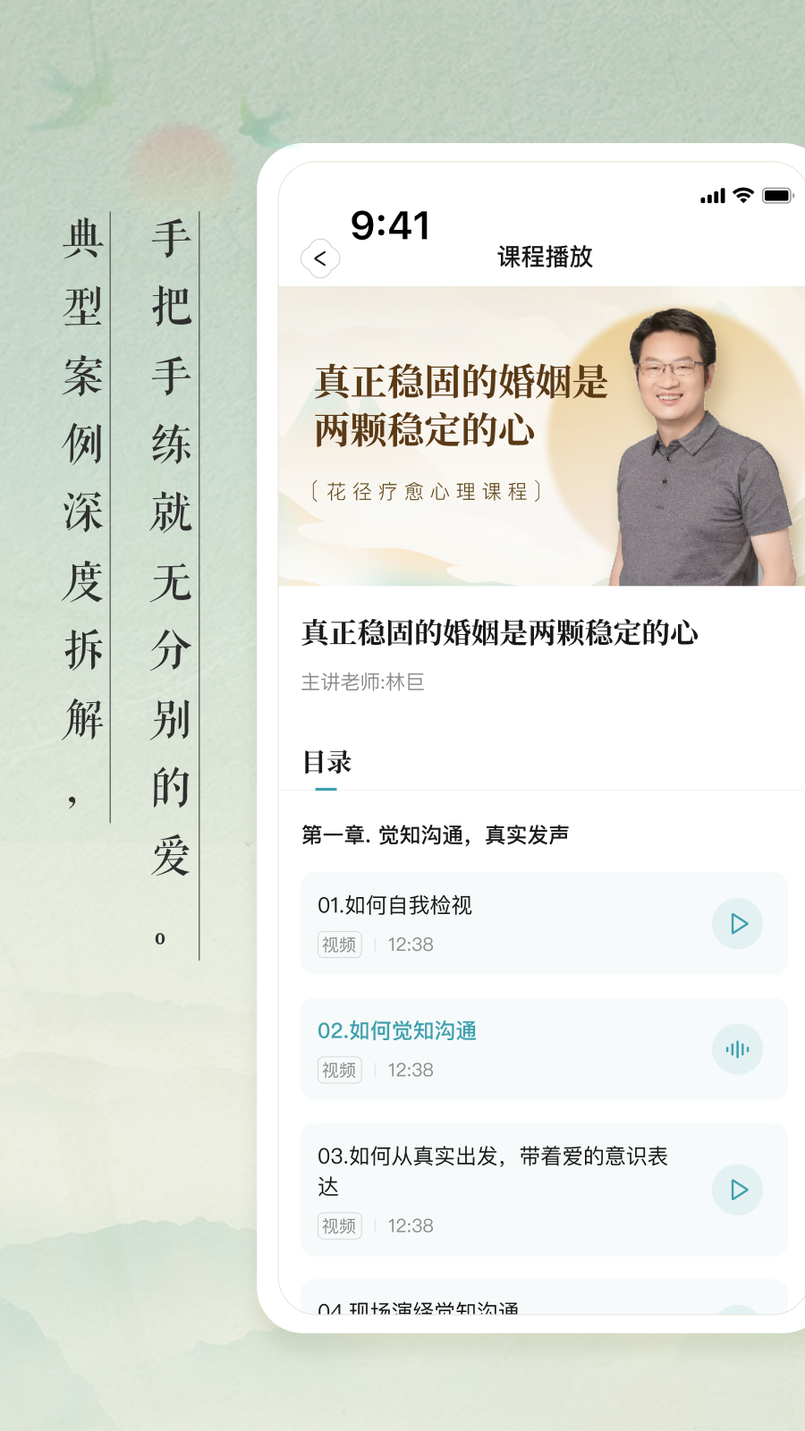 ����appv1.2.9 ���°�