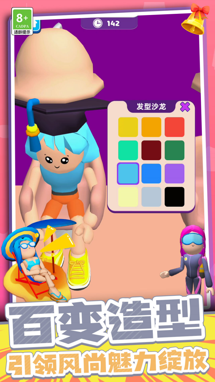 ʱ�д���Ů����Ϸv17.260126.140 �ֻ���