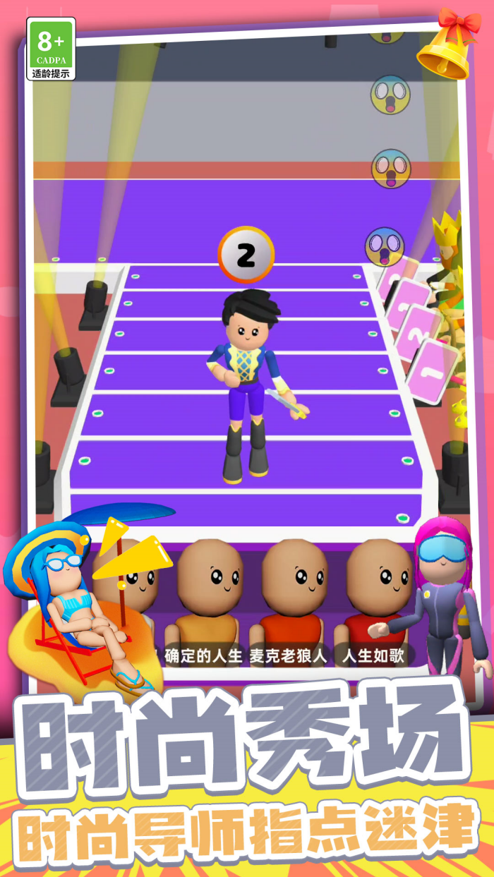 ʱ�д���Ů����Ϸv17.260126.140 �ֻ���