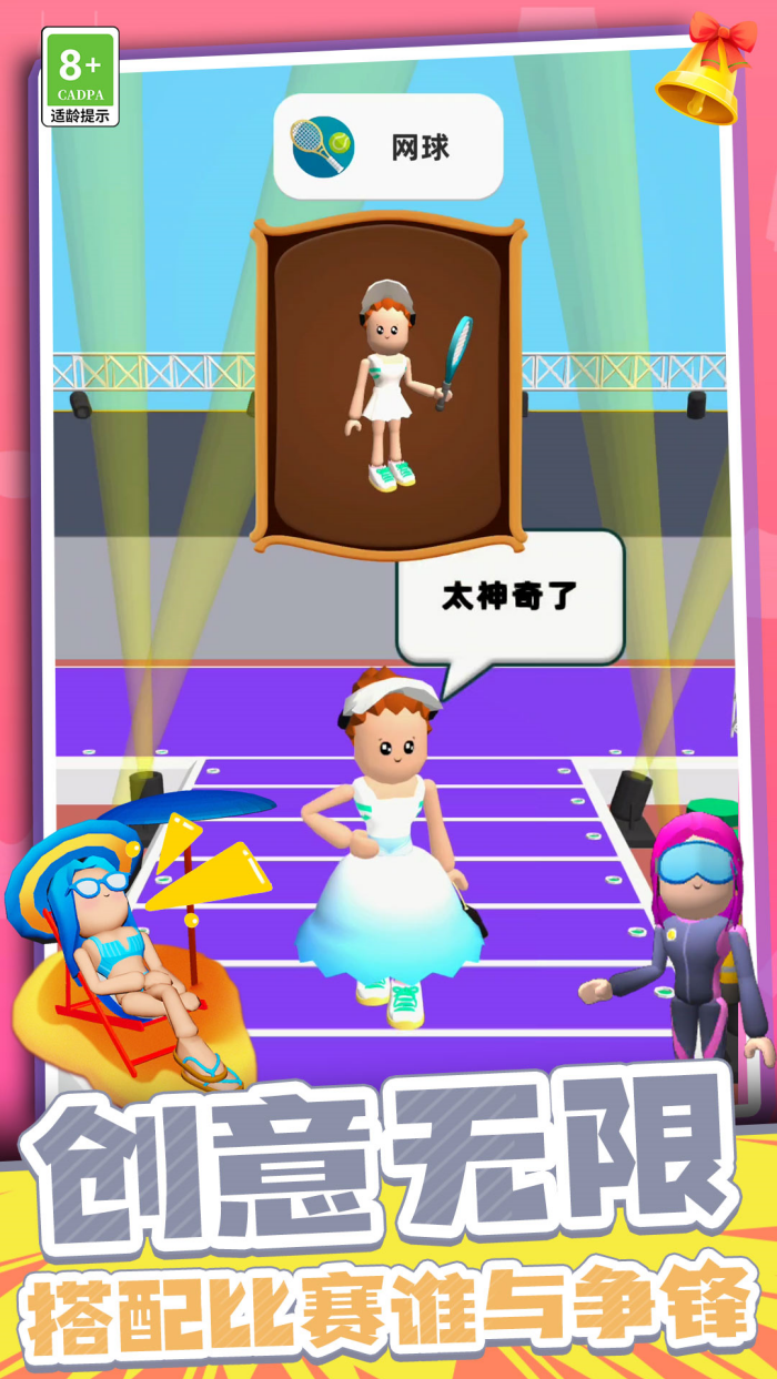 ʱ�д���Ů����Ϸv17.260126.140 �ֻ���