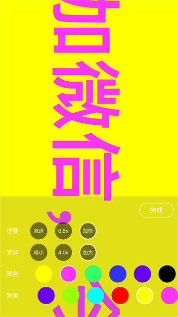 �ֳֵ�Ļ������׿4.4��v1.9.3 ���°�