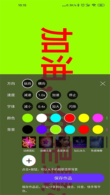 �ֳֵ�Ļ������׿4.4��v1.9.3 ���°�