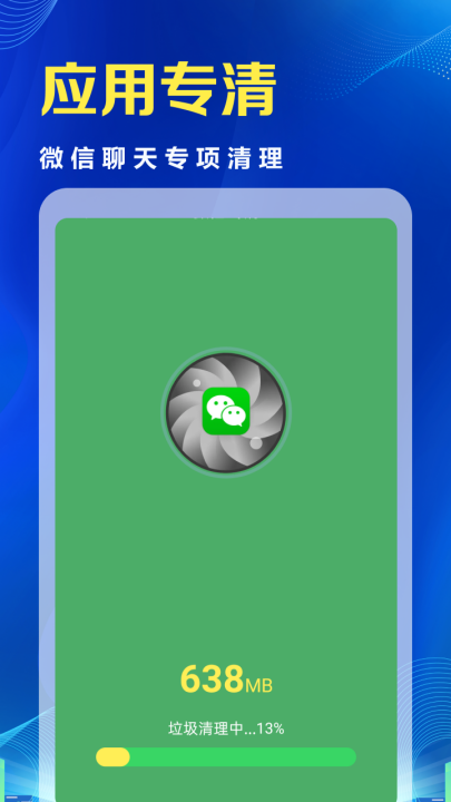 366������������v4.3.61.00hx ���°�