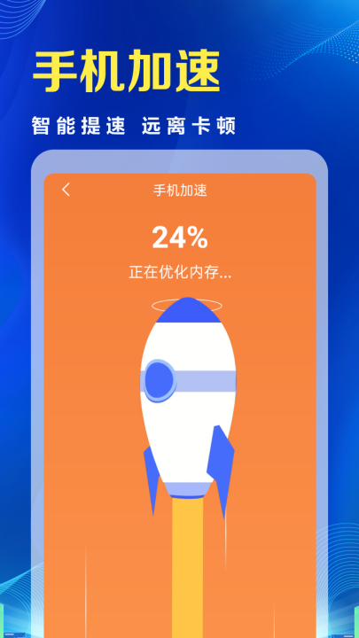 366������������v4.3.61.00hx ���°�