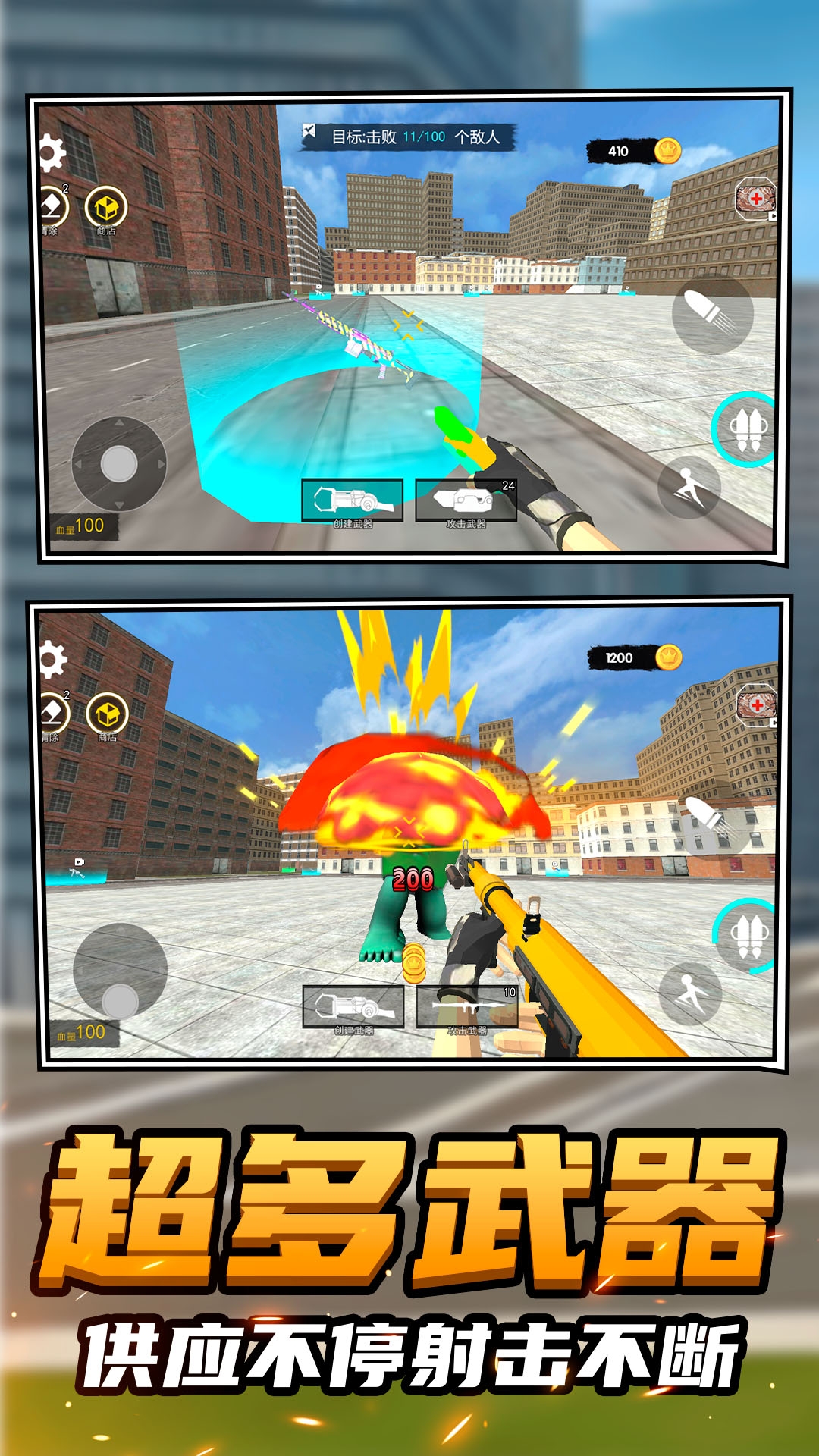 Ӣ�۾�Ԯ����(ɳ������)v1.0.2 ��׿��