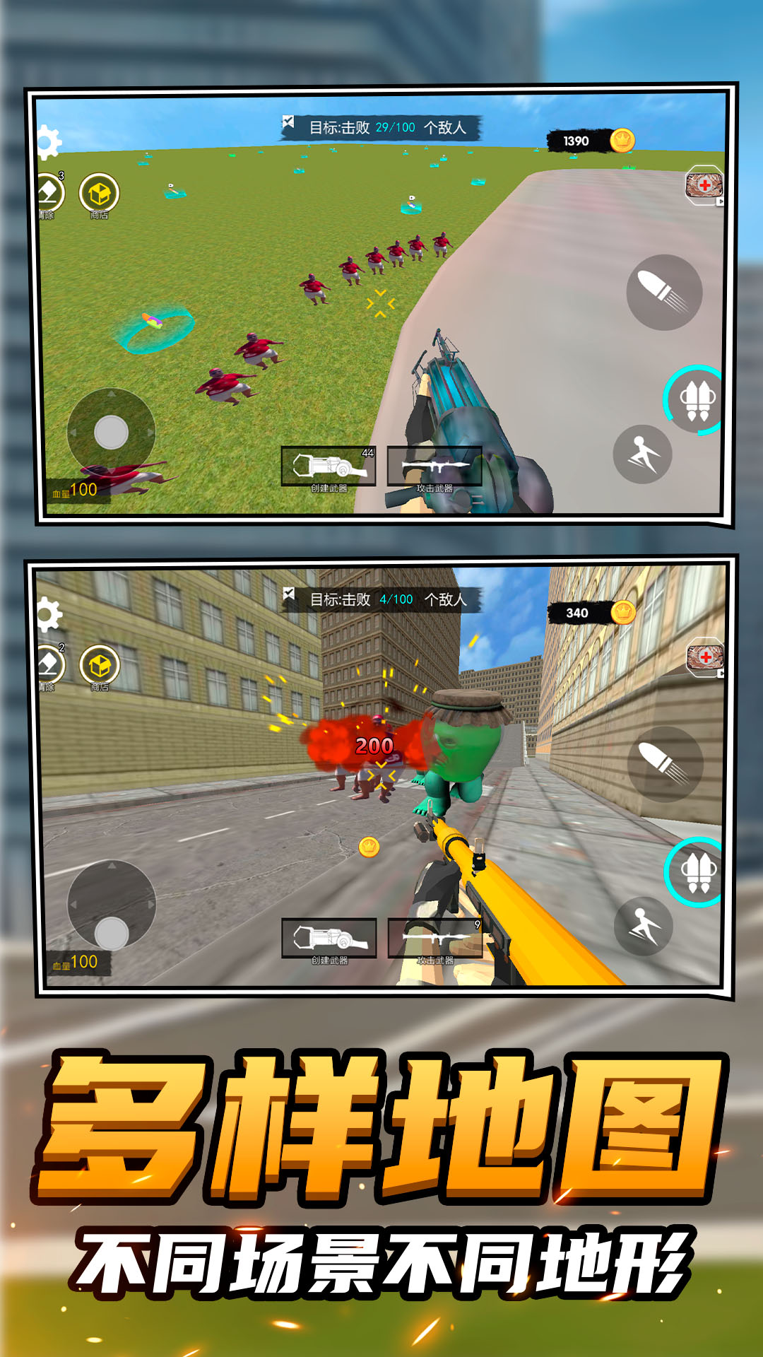 Ӣ�۾�Ԯ����(ɳ������)v1.0.2 ��׿��